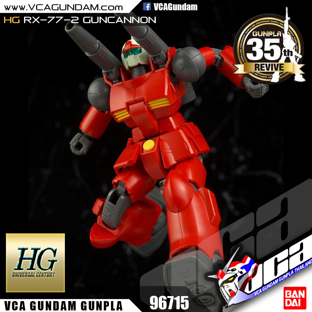 HG REVIVE RX-77-2 GUNCANNON