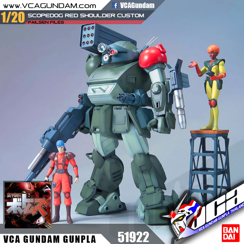 1/20 ATM-09-RSC SCOPEDOG RED SHOULDER CUSTOM