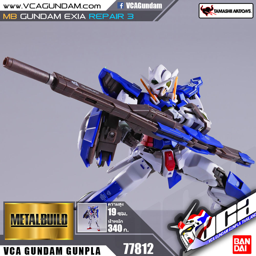 MB GUNDAM EXIA REPAIR 3 กันดั้ม เอ็กเซีย รีแพร์ 3