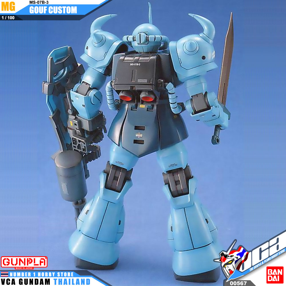MG MS-07B-3 GOUF CUSTOM โกฟ คัสตอม
