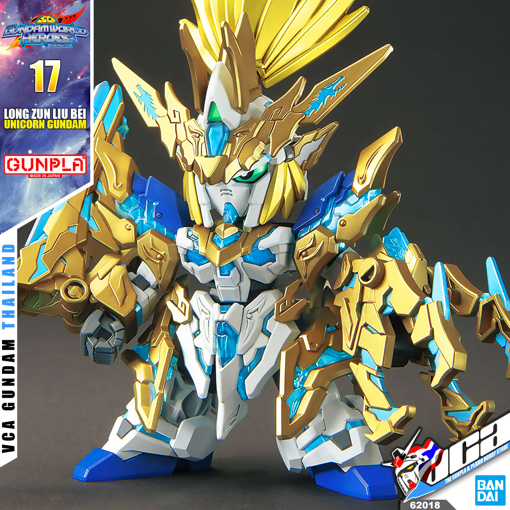 SD LONG ZUN LIU BEI UNICORN GUNDAM