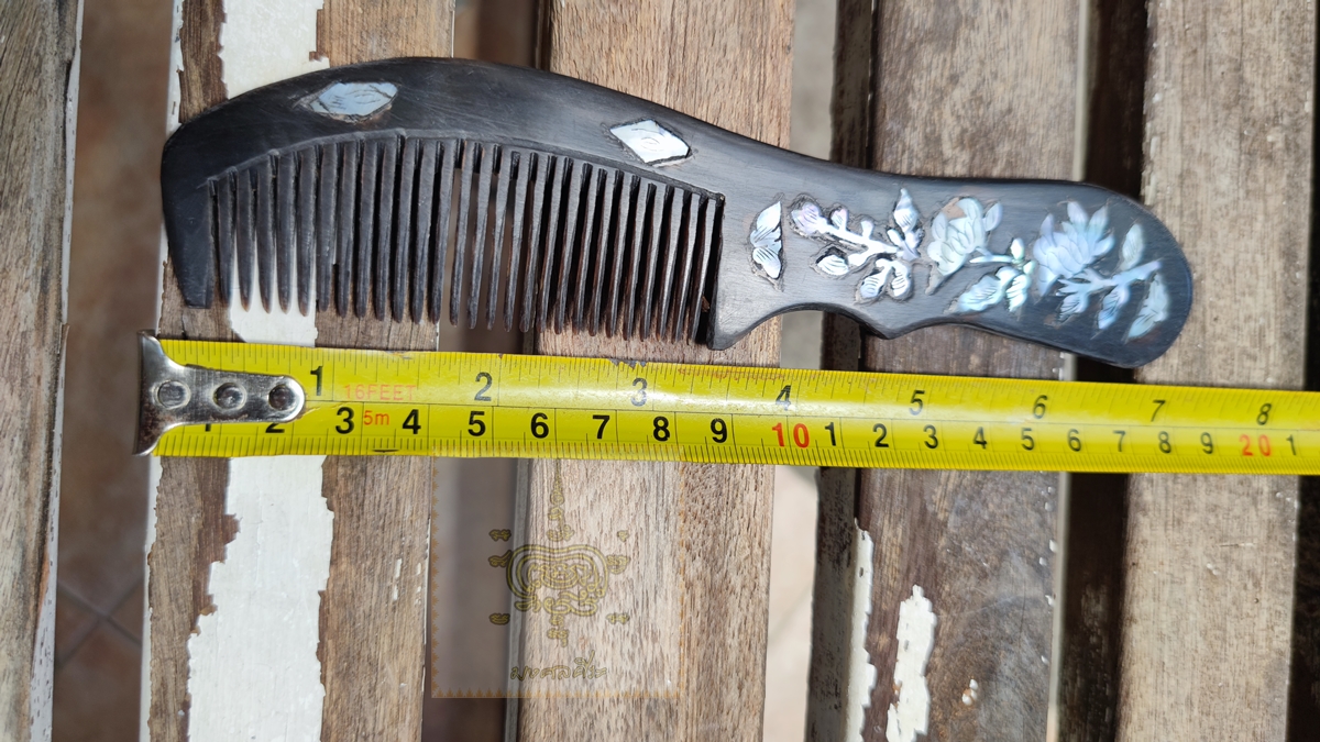 หวีทำจากเขาควาย