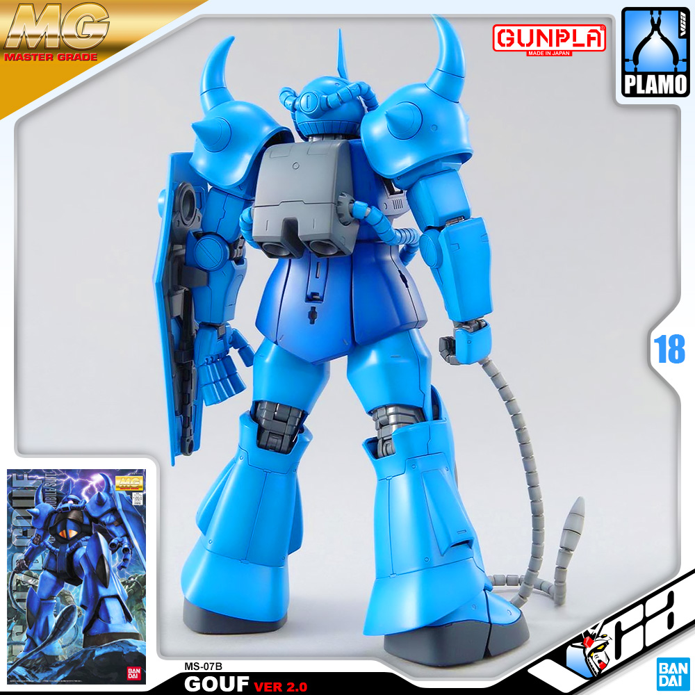 Bandai Gunpla MG MS-07B GOUF VER 2.0