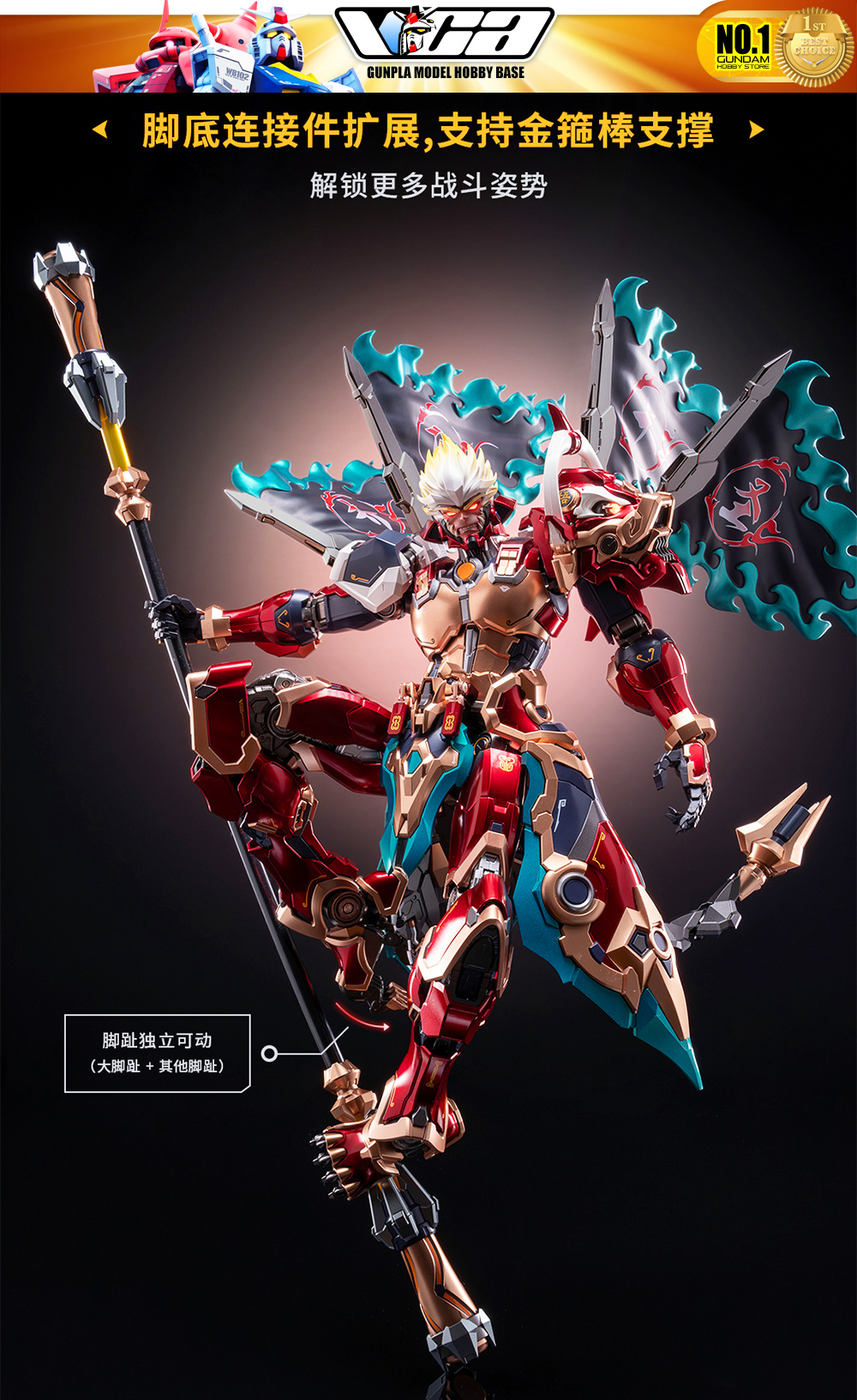 Moshow Wu Kong Metal Build Structure Premium Action Figure Model Toy VCA Gundam Bangkok Thailand