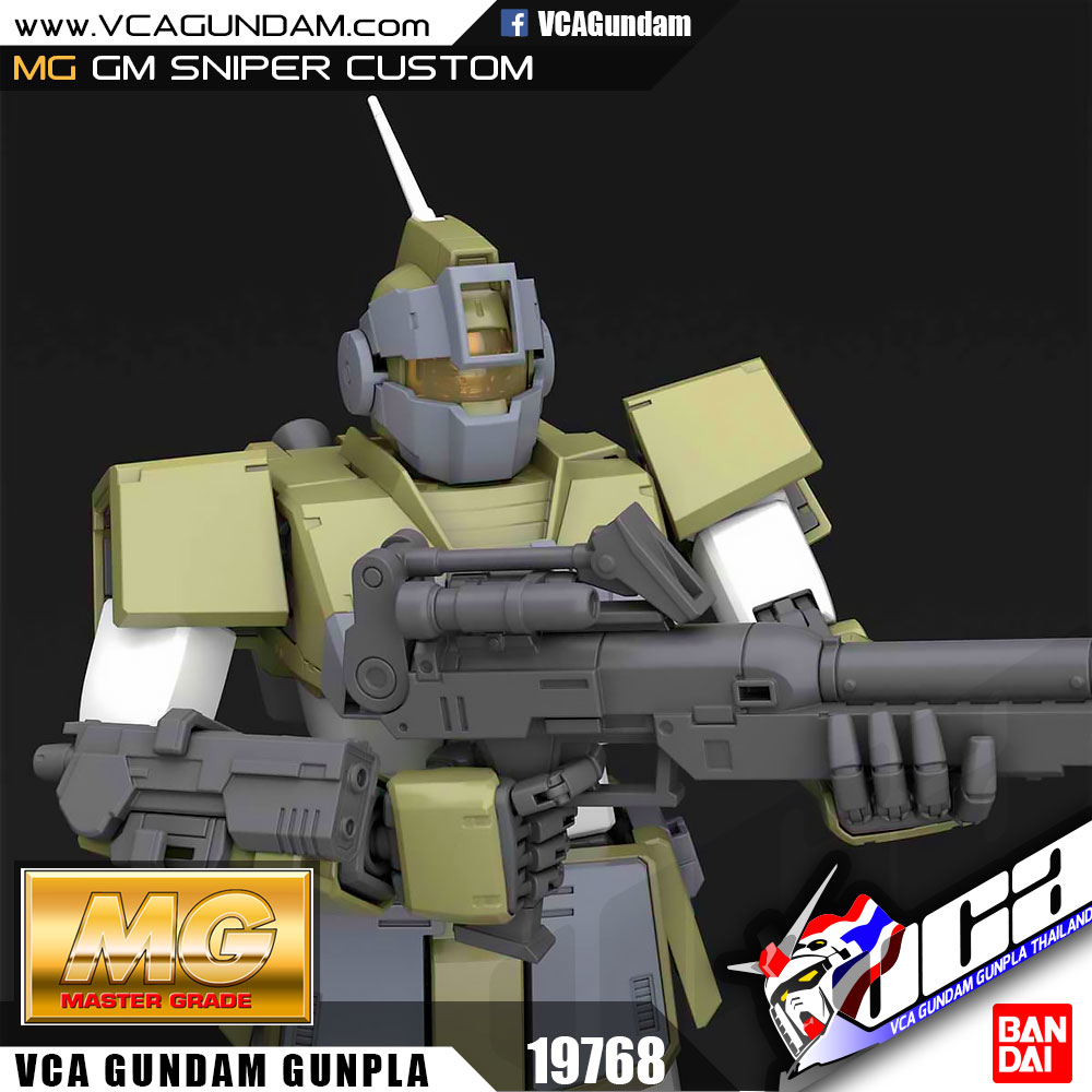 MG GM SNIPER CUSTOM สไนเปอร์ คัสตอม