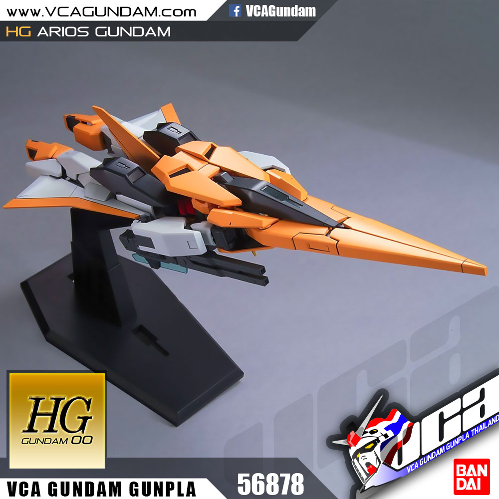 HG ARIOS GUNDAM