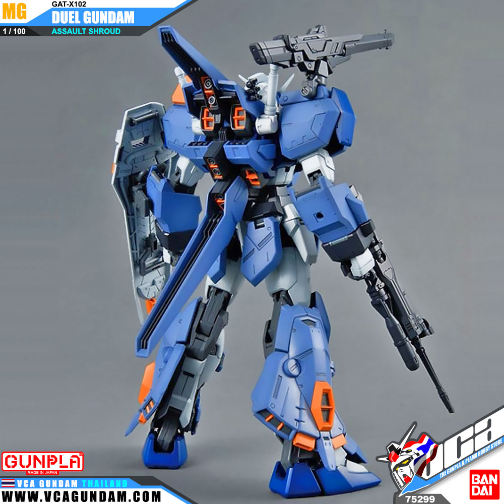 MG GAT-X102 DUEL GUNDAM ASSAULT SHROUD ดูเอล กันดั้ม แอสซอลท์ ชราวด์