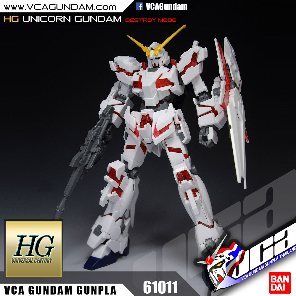 HG UNICORN GUNDAM (DESTROY MODE) ยูนิคอร์น กันดั้ม