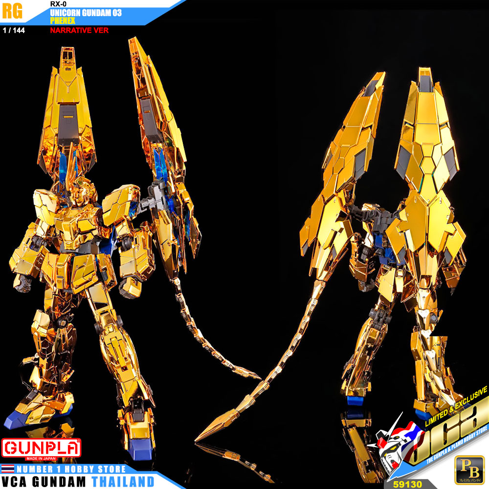 RG RX-0 UNICORN GUNDAM 03 PHENEX NARRATIVE VER ยูนิคอร์น กันดั้ม 03 ฟีนิกซ์ NT VER