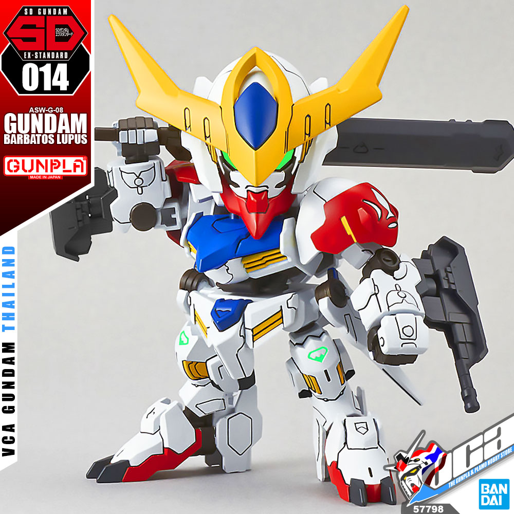 SDEX GUNDAM BARBATOS LUPUS