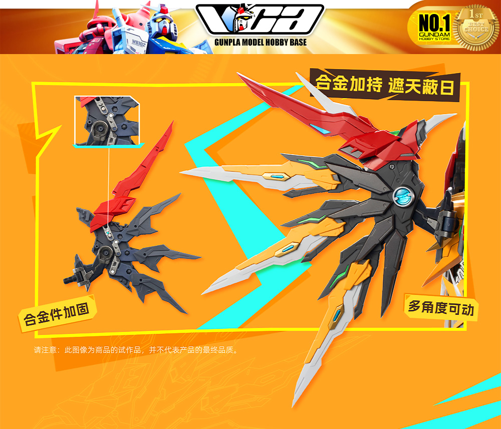 Motor Nuclear® Plastic Model Kit LEGEND OF STAR GENERAL MNP-XH01 BAI QI