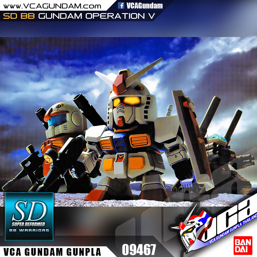 SD GUNDAM OPERATION V กันดั้ม โอเปอร์เรชั่น V 