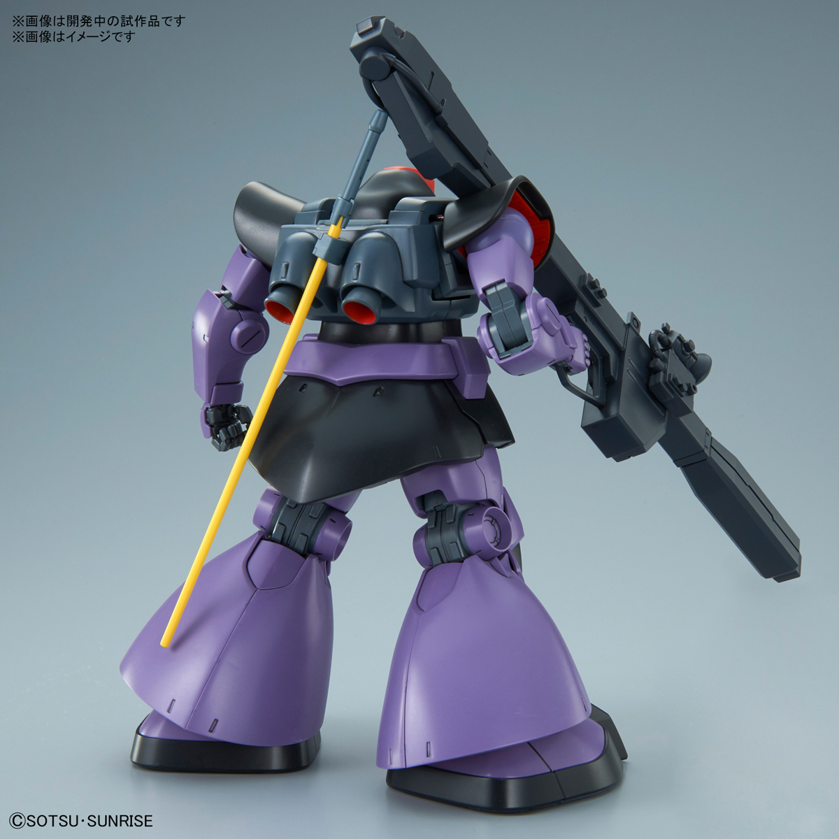 MG RICK DOM