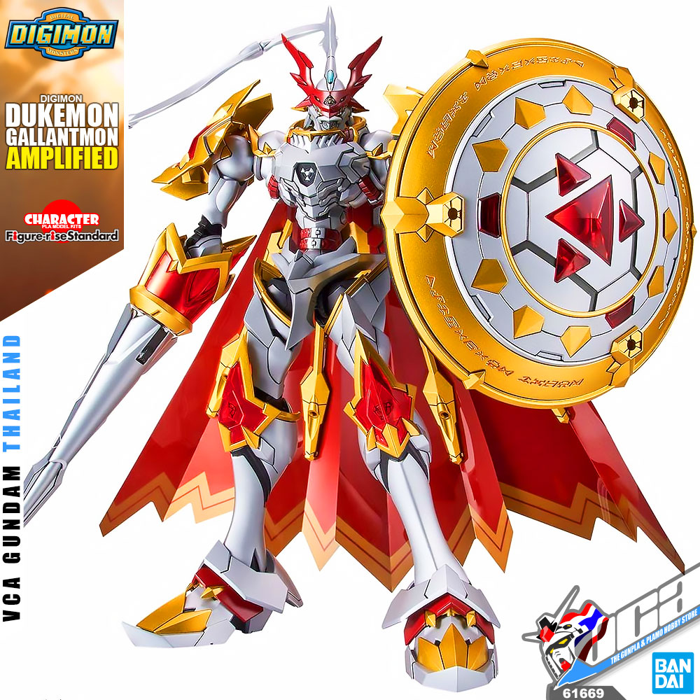 FRS DUKEMON GALLANTMON
