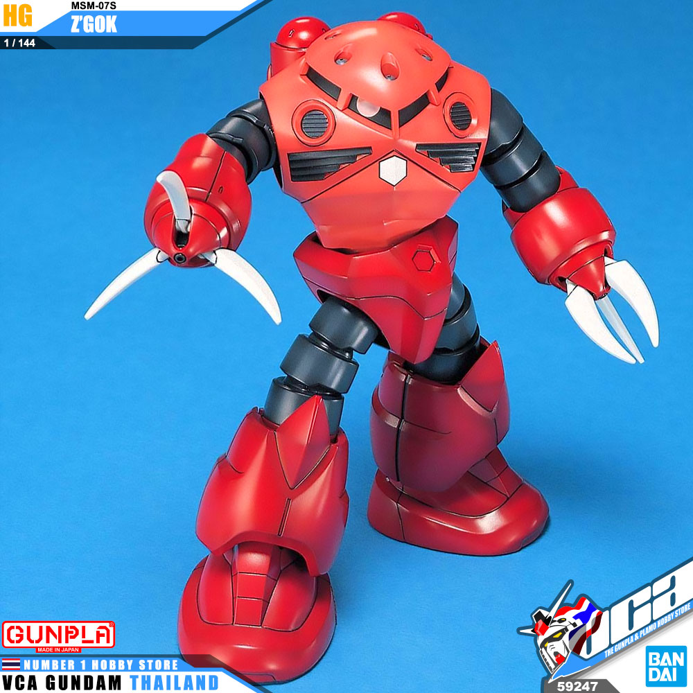 HG MSM-07S Z'GOK ซีก๊อก