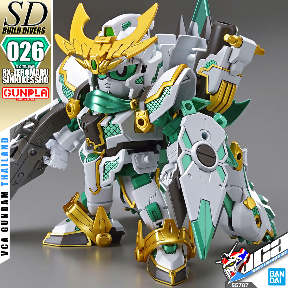 SD RX-ZEROMARU SHINKIKESSHO