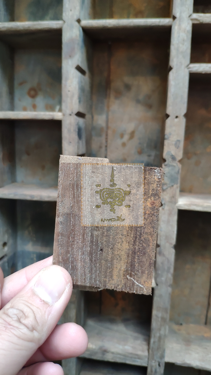 ชั้นแขวนไม้สักโบราณ ปรับช่องได้ 2