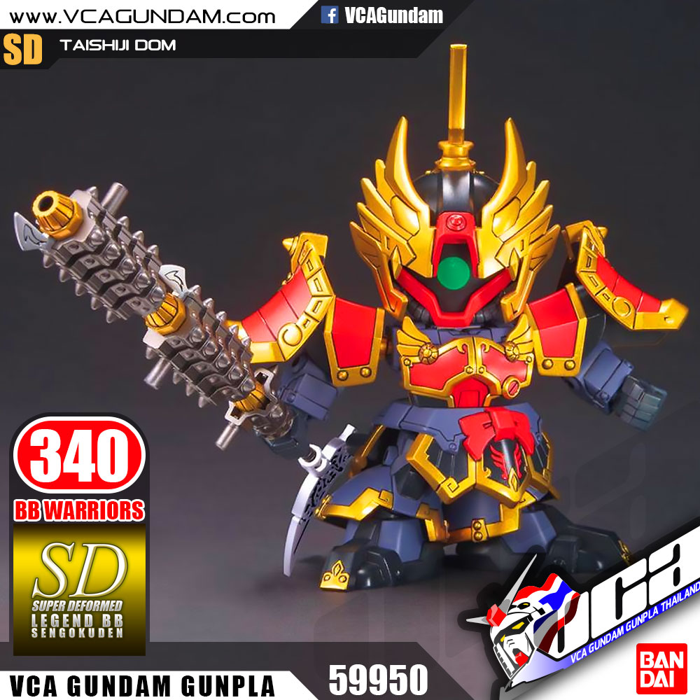 SD BB340 TAISHIJI DOM