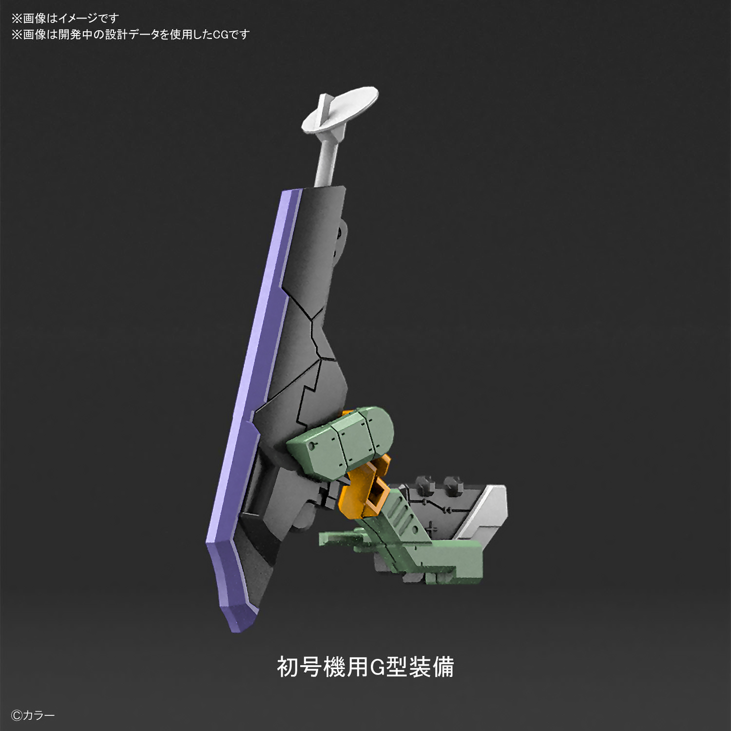 RG EVA-00 EVANGELION UNIT 00 + DX POSITRON CANNON SET อีวานเกเลียน