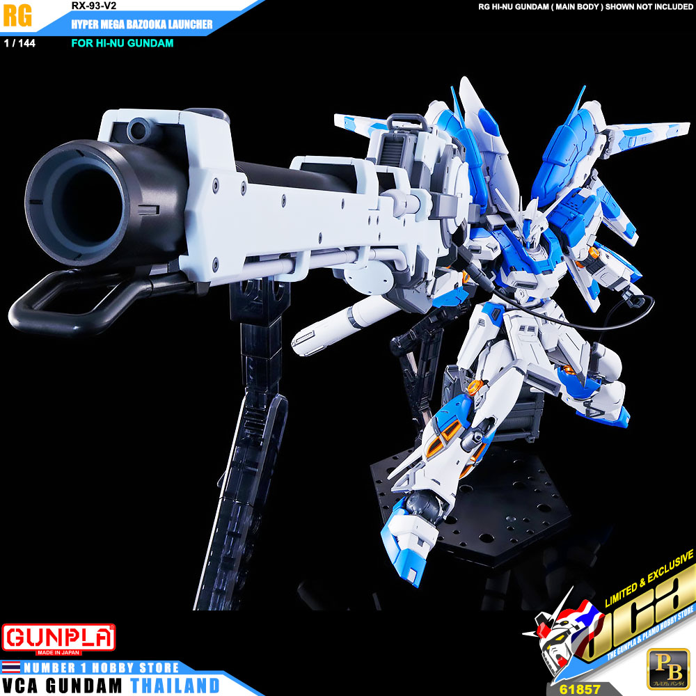 PREMIUM BANDAI PB GUNPLA REAL GRADE RG 1/144 HYPER MEGA BAZOOKA LAUNCHER FOR HI-NU GUNDAM โมเดล กันดั้ม กันพลา VCA GUNDAM