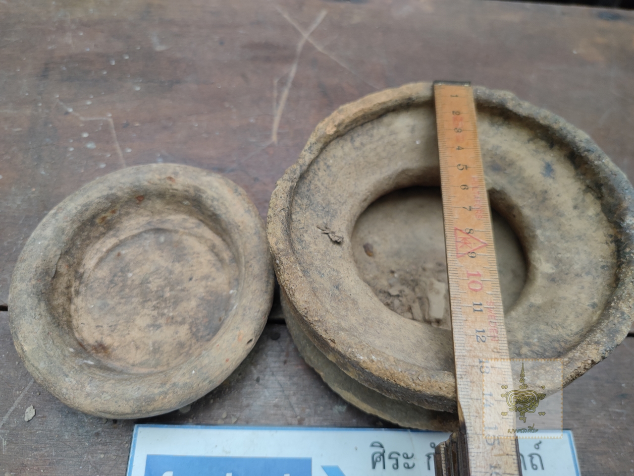 หม้อตาลโบราณ ใบที่ 12