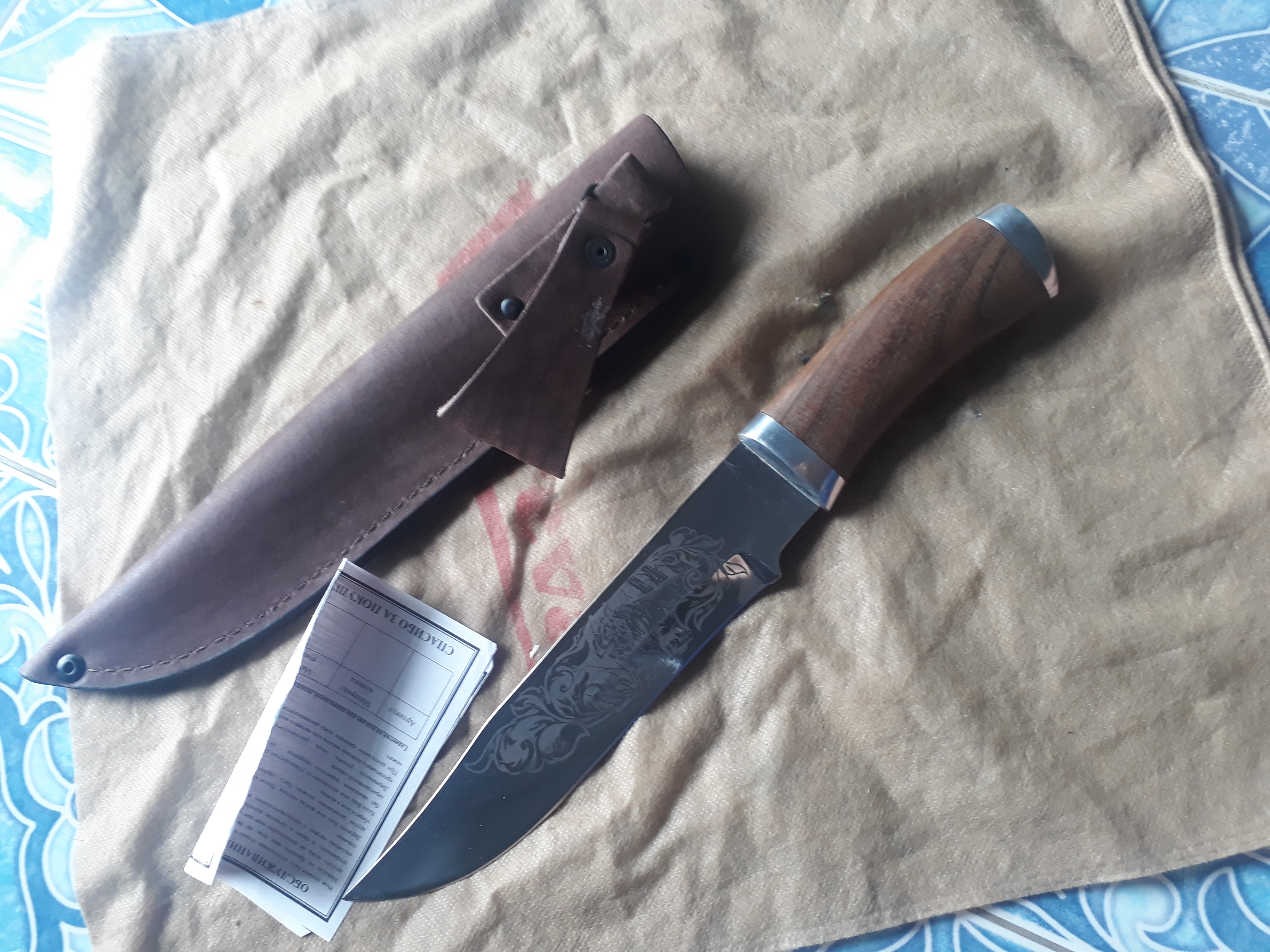 มีดศิลปะรัสเซีย (R7)