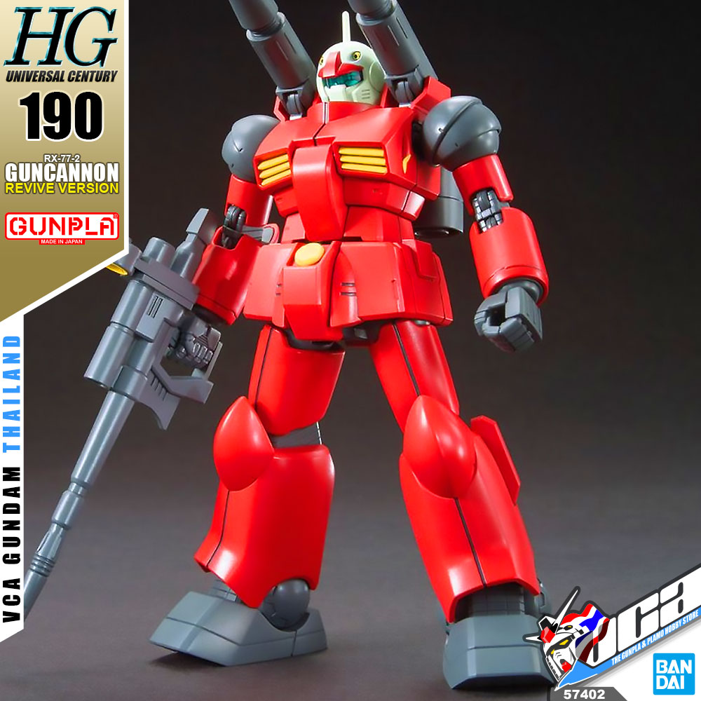 HG RX-77-2 GUNCANNON (REVIVE)