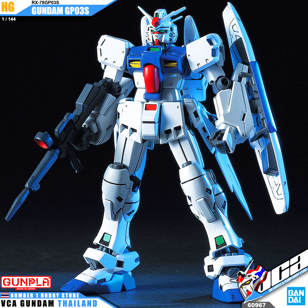 Bandai High Grade HG RX-78GP03S GUNDAM GP03S กันดั้ม GP03S