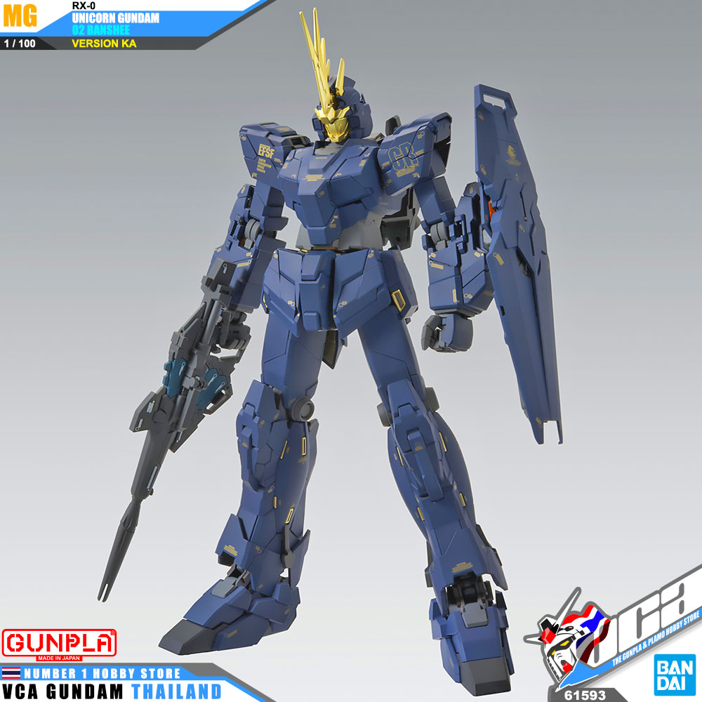 BANDAI GUNPLA MASTER GRADE MG 1/100 UNICORN GUNDAM 02 BANSHEE VER KA โมเดล กันดั้ม กันพลา VCA GUNDAM