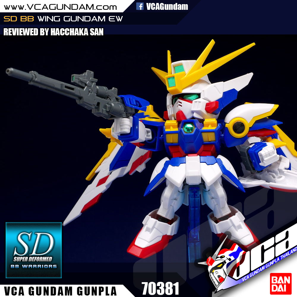 SD WING GUNDAM EW วิง กันดั้ม