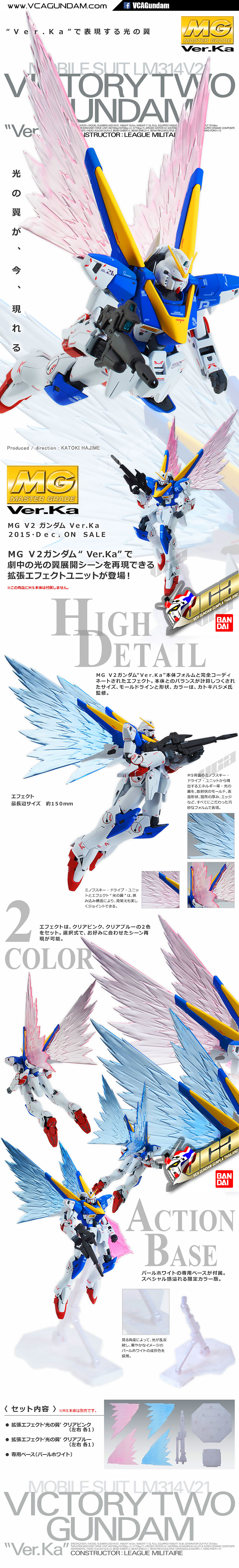 &#x2605; PB LIMITED &#x2605; MG EXPANSION EFFECT UNIT 