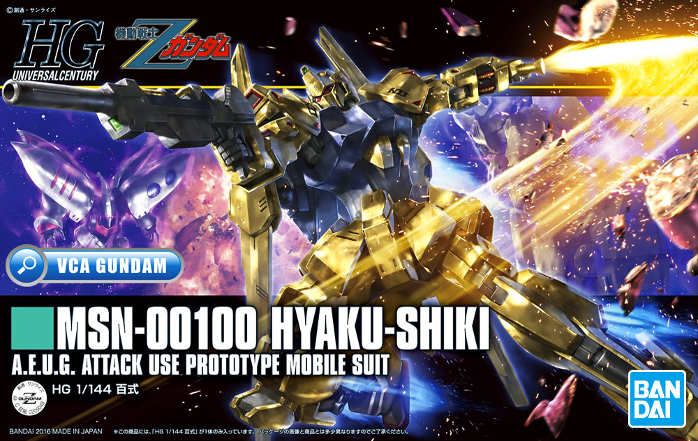 HG MSN-00100 HYAKU-SHIKI REVIVE ฮยาคุ ชิคิ