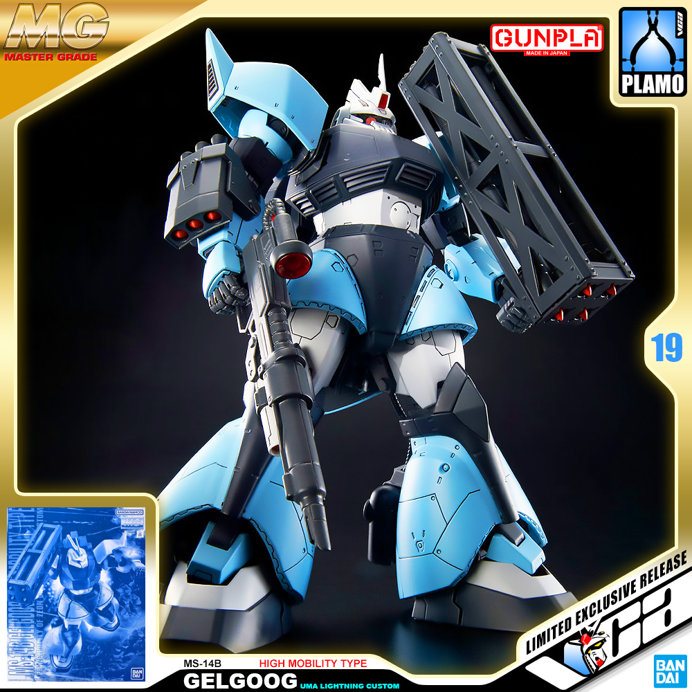 MG MS-14B GELGOOG HIGH MOBILITY TYPE UMA LIGHTNING CUSTOM