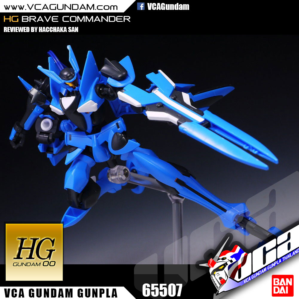 HG BRAVE COMMANDER TEST TYPE เบรฟ คอมมานเดอร์