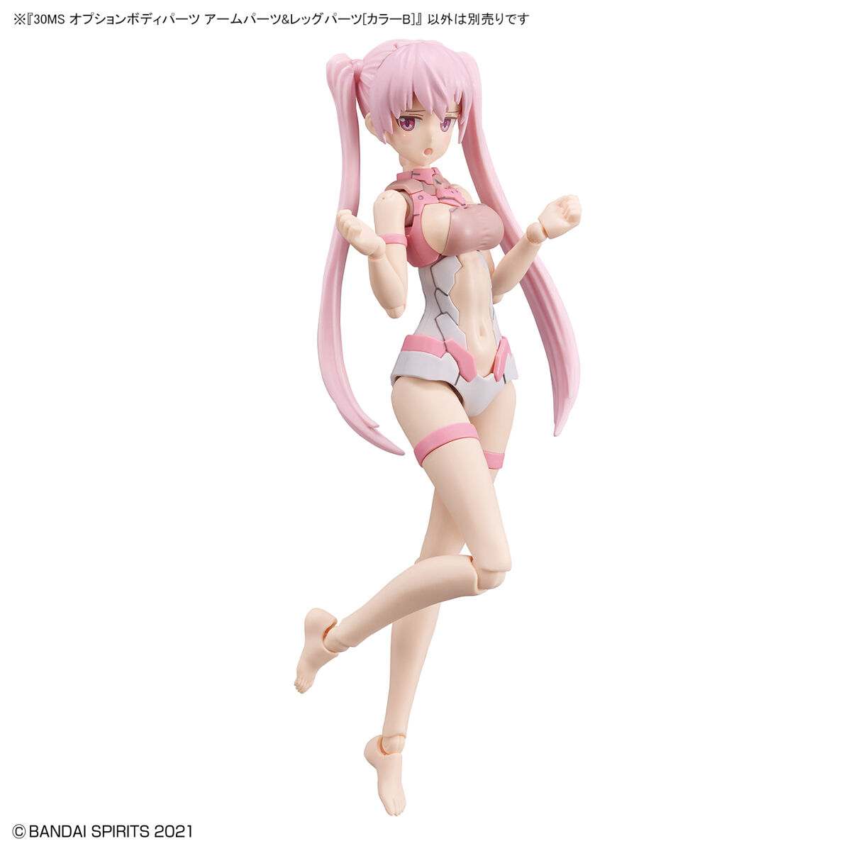 30 Minutes Sisters Plamo Series 30MS OPTION BODY PARTS ARM PARTS & LEG PARTS COLOR B