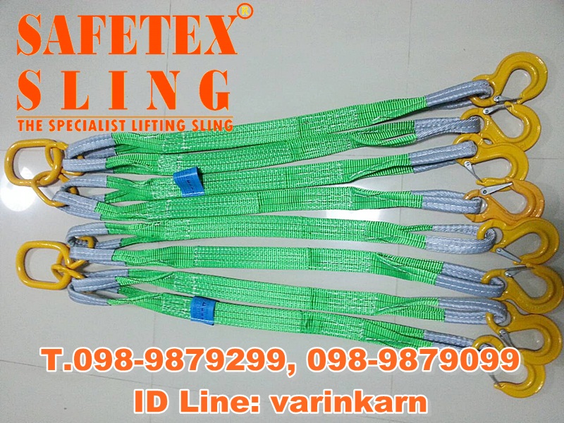 สลิงผ้า 4 ขา, สลิงผ้า 2 ขา, สายพานยก 4 ขา, สายพานยก 2 ขา, สลิงแบน 4ขา, สลิงแบน 2 ขา, สลิงเปล, สลิงหน้ากว้าง, สลิงกว้าง, สลิงผ้ากว้าง, สายพานยก , สลิงผ้าใบ, สลิงอ่อน, สลิงแบน, สลิงกลม, เบลท์ยกของ ,สลิงโพลีเอสเตอร์, สลิงยกของ, สลิงผ้า 4 ขา, สลิงผ้า 2 ขา, สายพานยก 4 ขา, สายพานยก 2 ขา, webbing sling, round sling, สลิงมีห่วงหัวท้าย