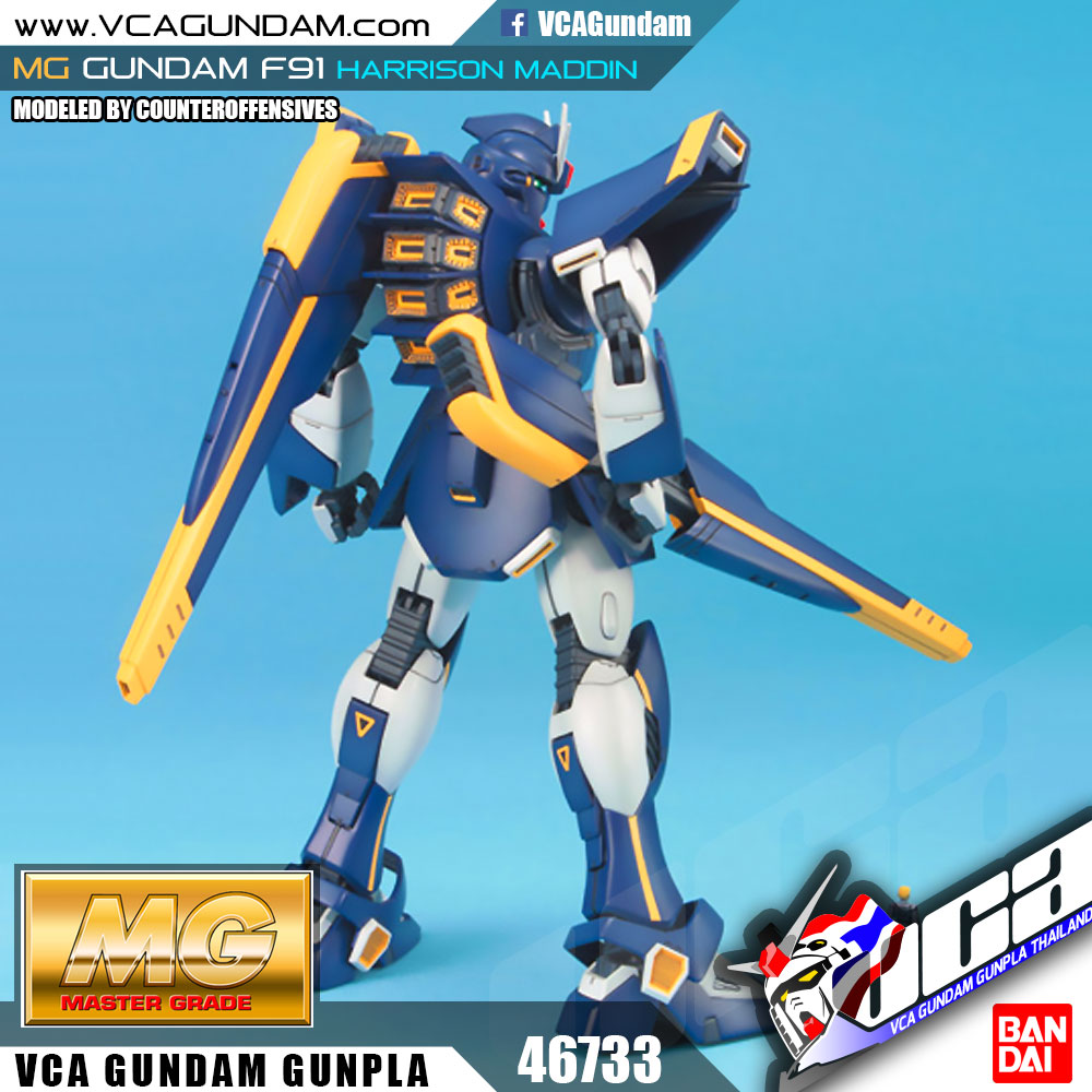 MG GUNDAM F91 HARRISON MADDIN'S กันดั้ม F91