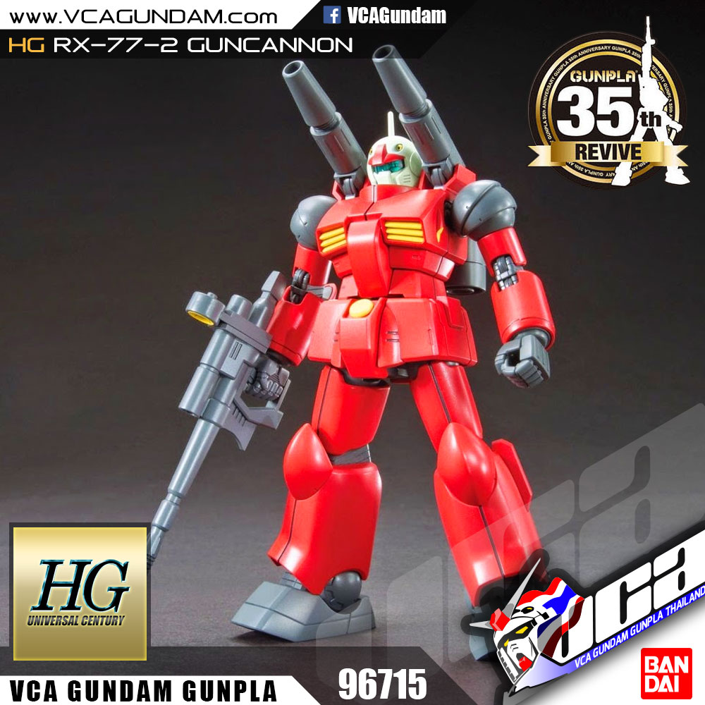HG REVIVE RX-77-2 GUNCANNON กัน แคนน่อน