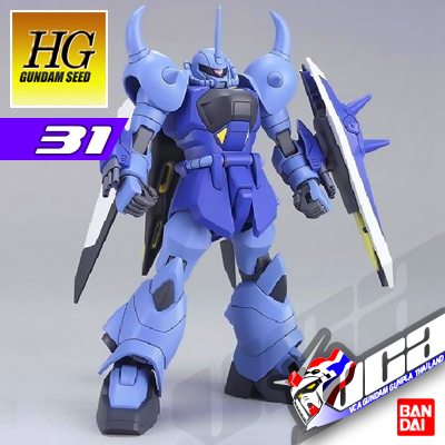 HG GOUF IGNITED (MASS PRODUCTION)