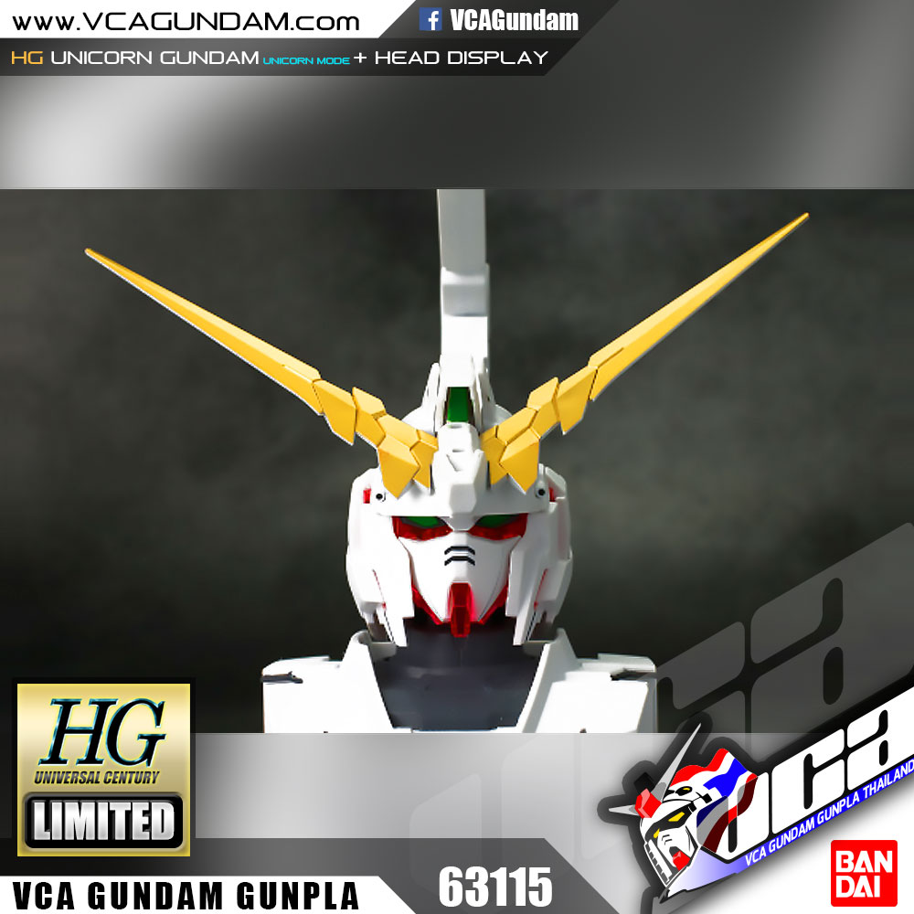 HG UNICORN GUNDAM (UNICORN MODE) + HEAD DISPLAY BASE ยูนิคอร์น กันดั้ม