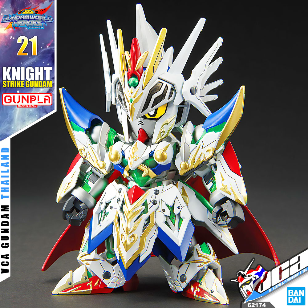 SD KNIGHT STRIKE GUNDAM