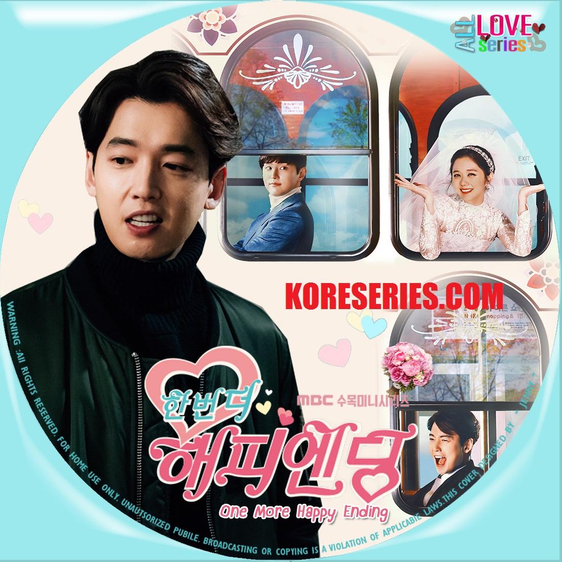 One More Happy Ending เกาหลี ซับไทย (จบ) DVD 4 แผ่น