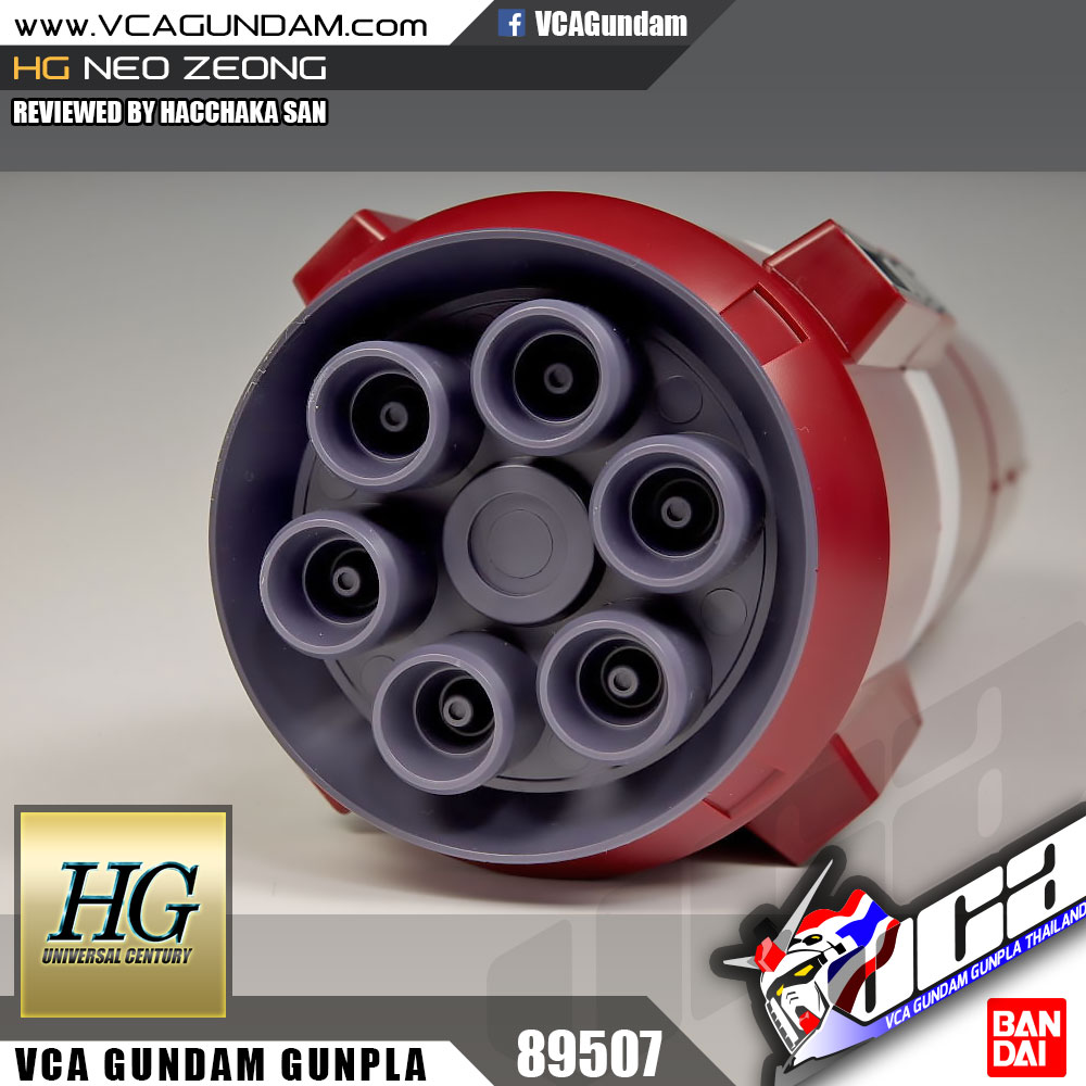 HG NEO ZEONG นีโอ ซีออง