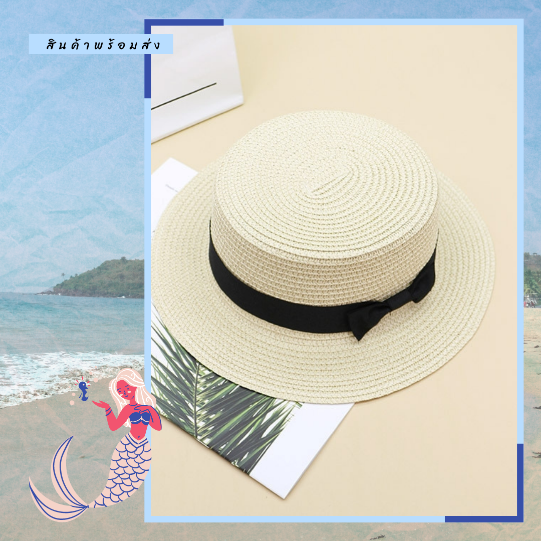 หมวกปีกทรงเค้กสีครีมเบจ หมวกสาน ใส่ชิค ๆ รับหน้าร้อน ใส่เที่ยวทะเลสวยๆ