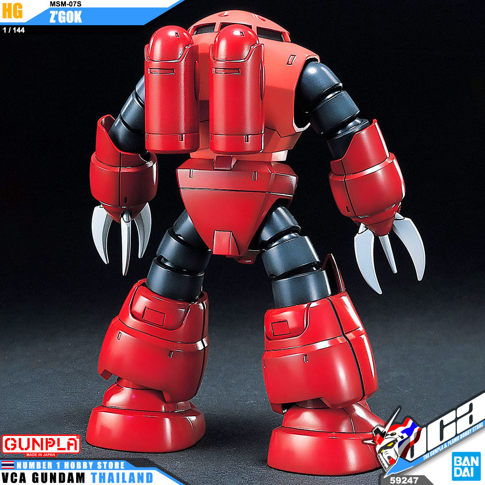 HG MSM-07S Z'GOK ซีก๊อก
