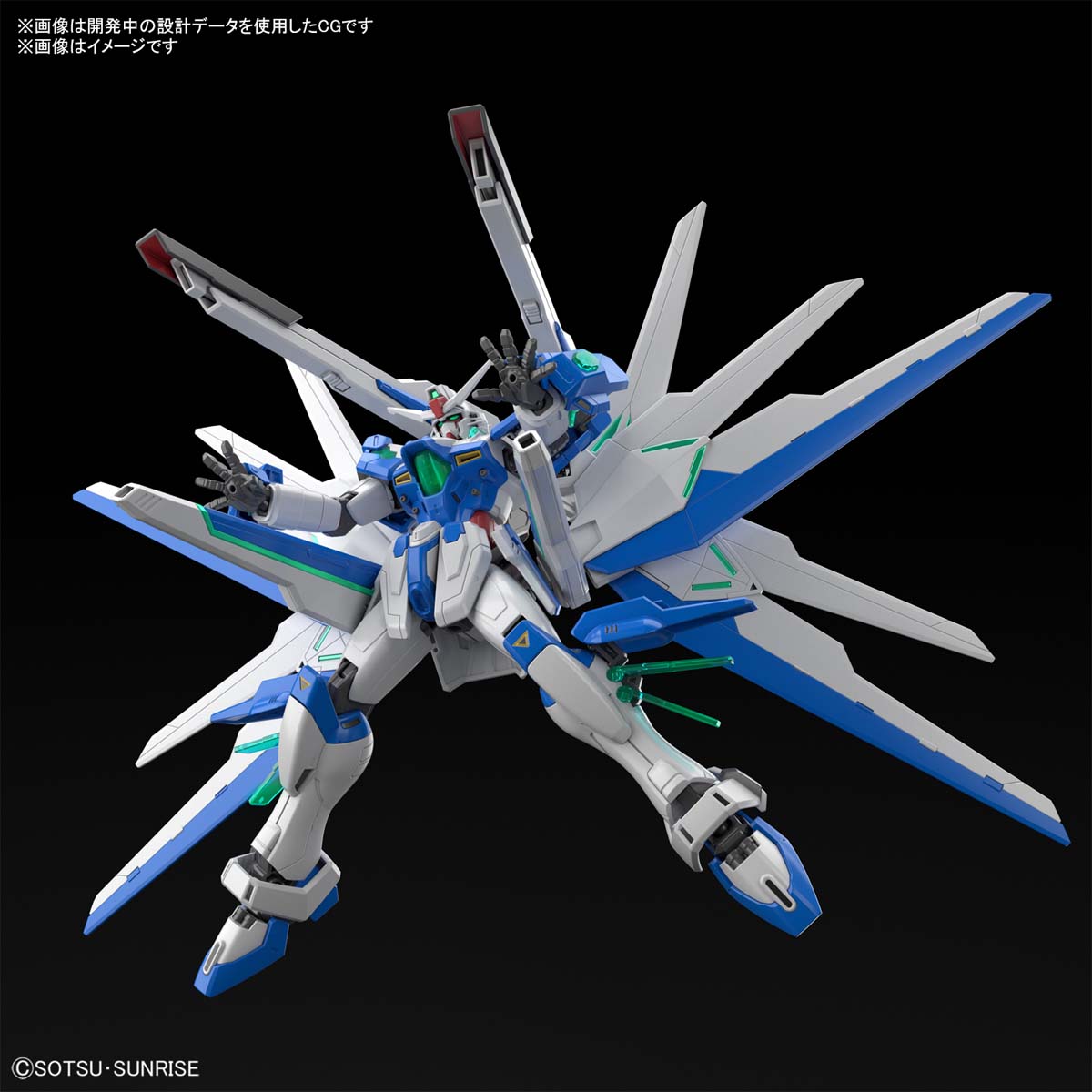 Bandai High Grade HG Gundam Helios
