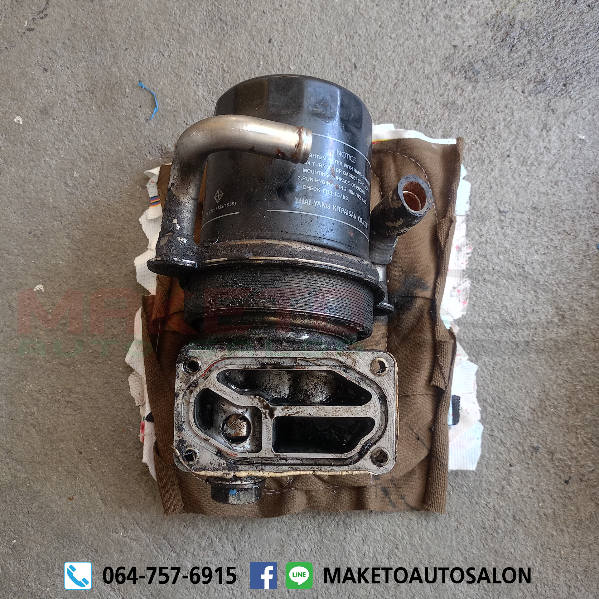 อะไหล่ ISUZU TFR 4JA1