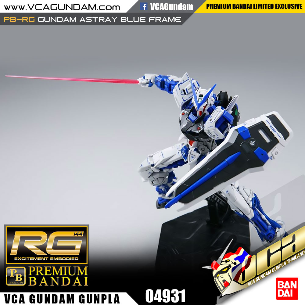 RG GUNDAM ASTRAY BLUE FRAME กันดั้ม แอสเทรย์ บลู เฟรม