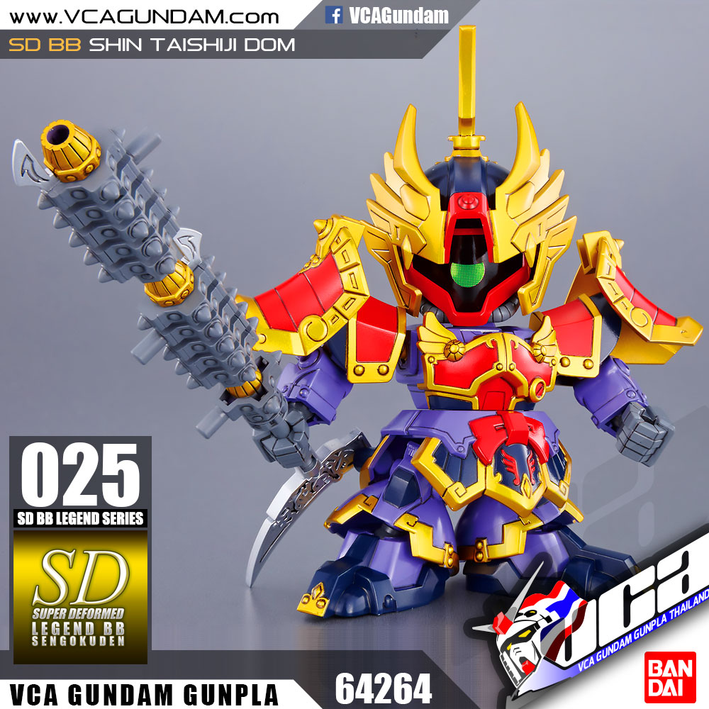 SD BB LEGEND 026 SHIN TAISHIJI DOM