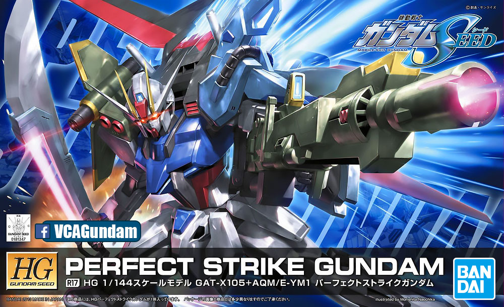 HG PERFECT STRIKE GUNDAM เพอร์เฟ็คท์ สไตรค์ กันดั้ม